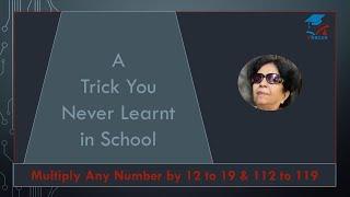 #vbacus Multiplication of Any Number by digits 12 to 19, 112 to 119 & 1112 to 1119