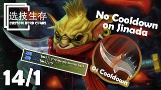 BOUNTY HUNTER With No Cooldown on Jinada - Dota 2 Custom Hero Chaos