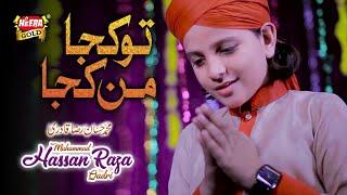 Muhammad Hassan Raza Qadri - Tu Kuja Mann Kuja - New Kalaam 2018 - Heera Gold