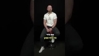 Я подумаю. НЛП #тимощенко #коучинг #психология