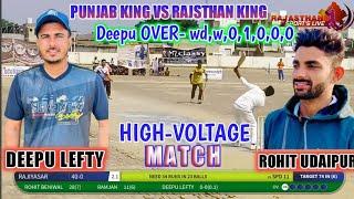 KING DEEPU LEFTY ROHIT UDAIPUR HIGH-VOLTAGE MATCHBACK TO BACK SIXERS #viral#COSCO#circket#2022