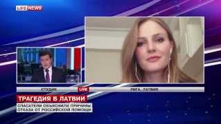 "Мисс Европа" Светлана Королева рассказала о том, как латыши переживают трагедию