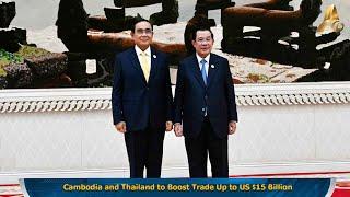 Cambodia and Thailand to Boost Trade Up to US $15 Billion