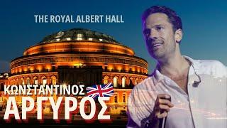 Ο Κωνσταντίνος Αργυρός στη συναυλία του στο Royal Albert Hall στο Λονδίνο