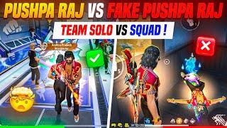 Pushpa Raj vs Fake Pushpa Raj | Solo Vs Squad Gameplay In #FreeFireTelugu #pushpainffm