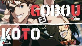 【GGST】Koto(Baiken) vs Gobou(Sin) High Level Gameplay【Guilty Gear Strive】【PS4pro/60FPS】