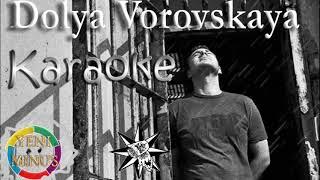 Dolya Vorovskaya (доля - воровская) "MİNUS - KARAOKE" Abone OL +994709555909