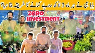 BaBa G Ne Her Month 3 LAKH Kamaanay Ka Tareeqa Bata Diya!  | ZERO INVESTMENT  | BaBa Food RRC Vlog