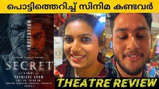 Secret review | Secret theatre review | Dhyan Sreenivasan | sn swamy