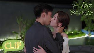 So romantic ! She surprised Xin Qi by proposing to him ! | The Love You Give Me | EP28 Clip