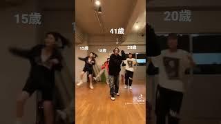 【TikTok】41歳おじさんが10代の子達にお願いして踊ってもらって踊ってみた