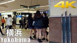 【住みたい街ランキング1位】下校時刻の横浜駅周辺 #横浜駅 #yokohamawalk #横浜散歩
