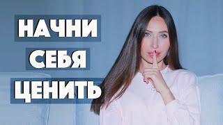 Как Принять Себя и Поднять Самооценку! / Комплекс Самозванца