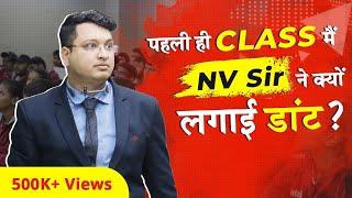 NV Sir ne kyu lagayi daant?? | NV Sir Motivation | Motion Kota|NVeMOTION|