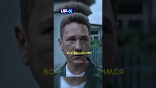 По случайности расправился со своим врагом #shorts #сериалы #фильмы #киноман
