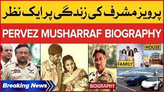 Pervez Musharraf Former COAS Biography | Career and Achievements | Breaking News