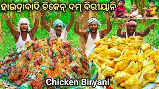 Chicken Biryani Recipe // Hyderabadi Chicken Biryani Cooking and Eating In Village With Children.