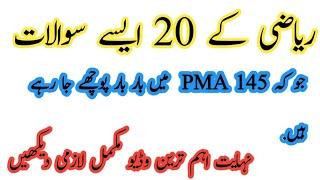 20 Most important math MCQs for PMA 149 long course  Academic test preparation  Bright info