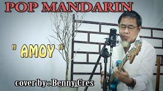 AMOY MARIO POP MANDARIN indonesia - Cover by : BENNY cres