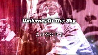 【和訳】Oasis - Underneath The Sky (Lyrics / 日本語訳)