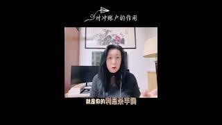 澳洲房贷高手，原来这么玩