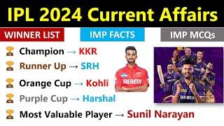 IPL 2024 Current Affairs | IPL 2024 Winners List | IPL 2024 Important MCQs | IPL 2024 Highlights |