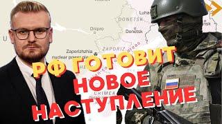 РФ готовит МАСШТАБНОЕ летнее наступление! Зеленский ответил! - Печий