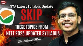 Skip These Topics From NEET 2025 Updated Syllabus | NTA Latest Syllabus Update | Dr. Anand Mani