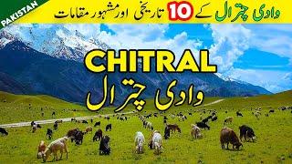 10 Places to Visit in Chitral چترال Pakistan | Tirich Mir | Chitral Museum | Shandur Polo Ground