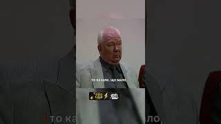 Лобановський, правда про УЄФА