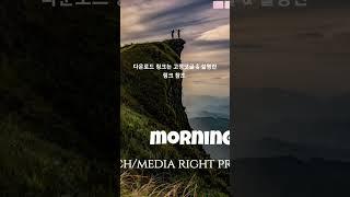오디오라이브러리에서 엄선한 클래식한 음악 BGM