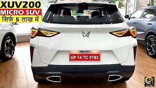 MAHINDRA XUV 200 | Launch Date - Interior - Exterior - ADAS - New Features |