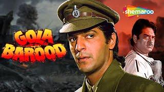 Gola Barood - Hindi Full Movie - Shatrughan Sinha - Chunky Pandey - Kimi Katkar - Hit Film