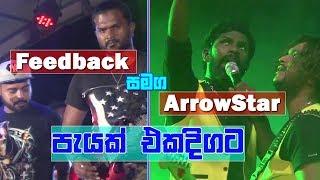 Feedback and Arrowstar Attack Nonstop - 2018 Sinhala New Songs