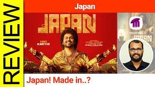Japan Tamil Movie Review By Sudhish Payyanur @monsoon-media​