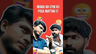 Body builder mention please  | ZELUZ Digitech Media |#tamilcomedy #gym #gymlover #tamil #shorts