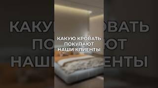 Мебельный тур в Китай: Кровать о которой вы мечтали