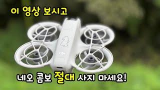 DJI 네오 콤보를 살 필요가 없는 이유!!! (조종기가 진짜 필요 없어요)