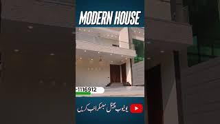 12 Marla House With 12 Marla Extra Land G-15 Islamabad  || House for Sale in Islamabad