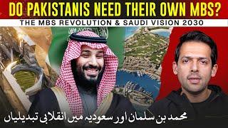 Does Pakistan Need an MBS? | Vision 2030 & Changing Saudi Arabia | Syed Muzammil Official