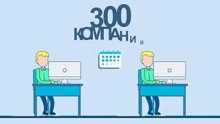 Группа бухгалтерских компаний Лидерпартнер