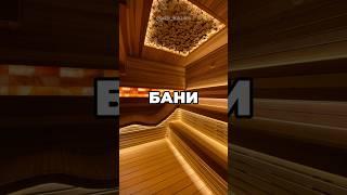 Крутые реализованные бани  Купить баню Татарстан, принимаем активно заявки! Пишите в комментариях