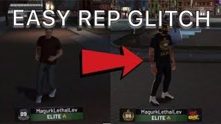 NBA 2K19 MYCAREER DIFFICULTY GLITCH!! FASTEST REP METHOD