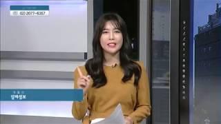 [부동산 이슈&현장] 추석 이후 부동산 전망 - 유강수