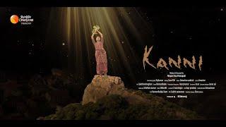 Kanni | Official Teaser : Ashwini chandrashekar | Mayon Siva Thorapadi | M.Selvaraj | Latest Movie