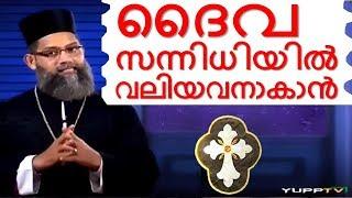 Malayalam Christian Devotional Speech shalom 2 | Best Non stop hit bible CONVENTION dhyanam