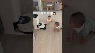 아들과 딸 차이(?) #쌍둥이 #남매둥이 #육아브이로그 #육아일상 #남자 #여자 #달라 #아기 #twins #cute #baby #shorts