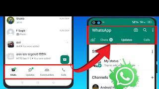 Как изменить нижнюю панель навигации WhatsApp 2024 |