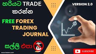 Free Forex Trading Journal / Free Forex Lessons Sinhala / Free Forex Trading Mentorship & COMMUNITY