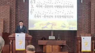 김천동부교회 2025년 5월 18일 주일예배